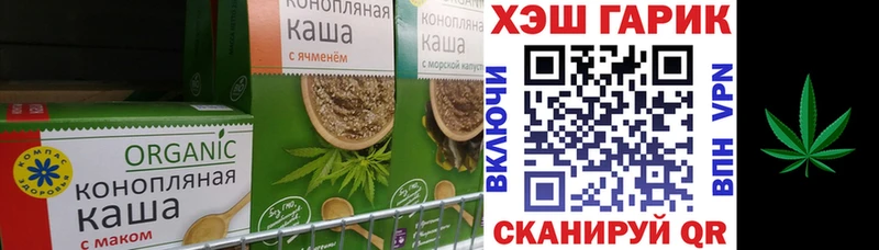 Canna-Cookies марихуана  Сердобск 