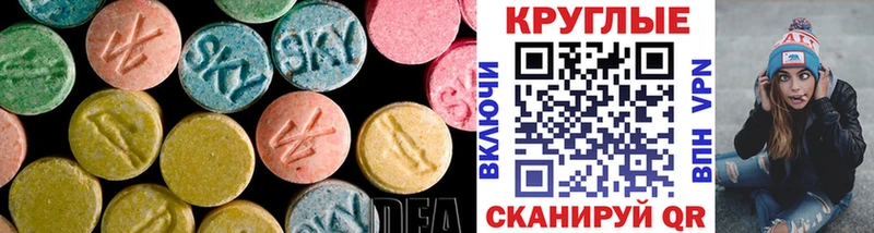 ЭКСТАЗИ 300 mg  Сердобск 
