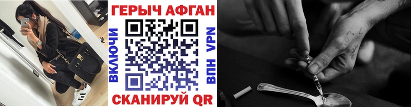 ГЕРОИН Heroin  дарк нет наркотические препараты  Сердобск  MEGA ССЫЛКА 