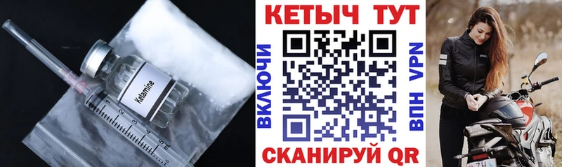 ссылка на мегу ссылки  Сердобск  КЕТАМИН VHQ 