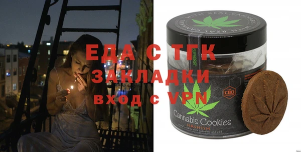 меф VHQ Осташков