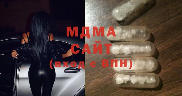 MDMA Premium VHQ Балахна
