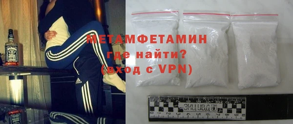 MDMA Premium VHQ Балахна