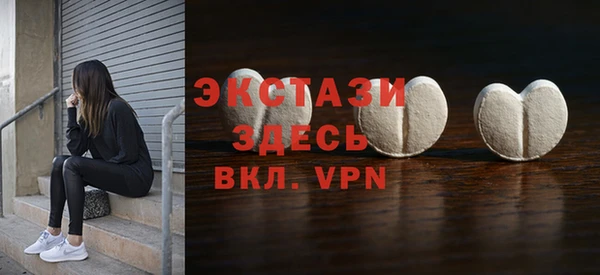 прущие грибы Пересвет