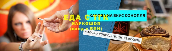 спиды Балабаново