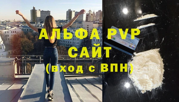 MDMA Premium VHQ Балахна