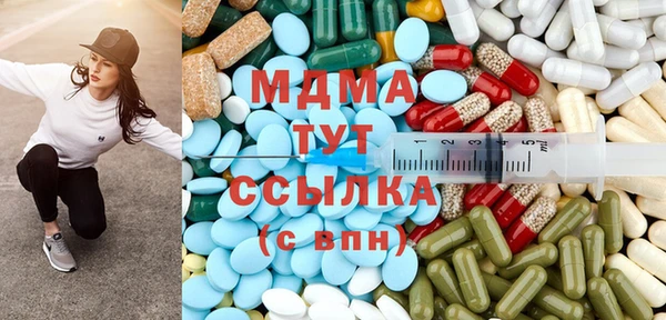 наркотики Пестово