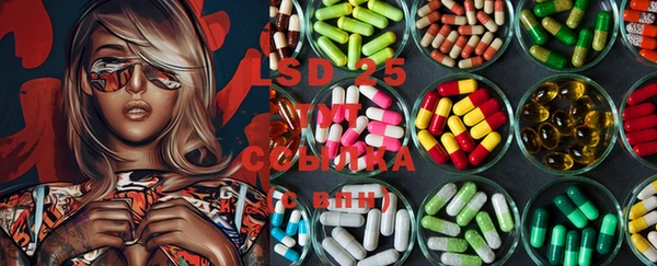 MDMA Premium VHQ Балахна