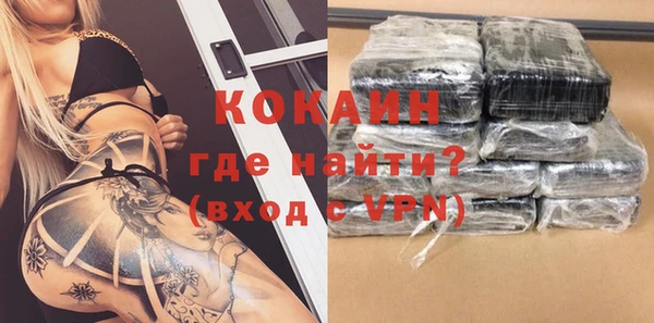 спиды Балабаново