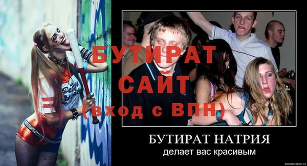 MDMA Premium VHQ Балахна