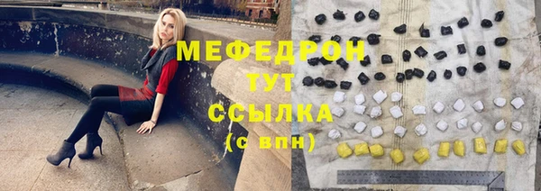 гашик Армянск