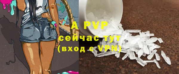 а пвп мука Баксан