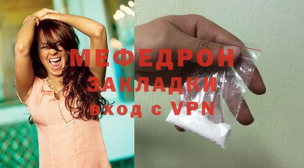 MDMA Premium VHQ Балахна
