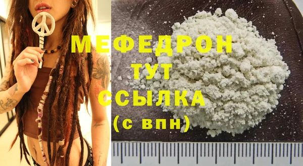 спиды Балабаново