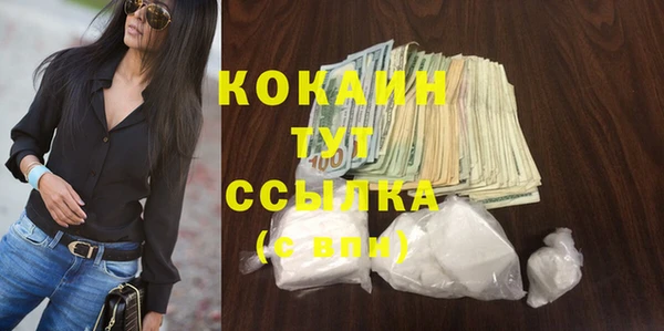 MDMA Premium VHQ Балахна