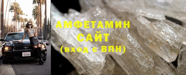 MDMA Premium VHQ Балахна