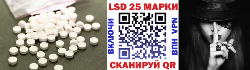 LSD-25 экстази ecstasy  Сердобск 