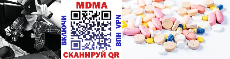 МДМА VHQ Сердобск