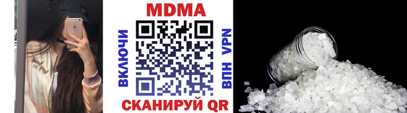 МДМА crystal  гидра ТОР  Сердобск 
