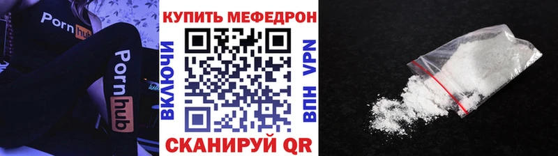 МЕФ кристаллы  как найти   гидра как войти  Сердобск 