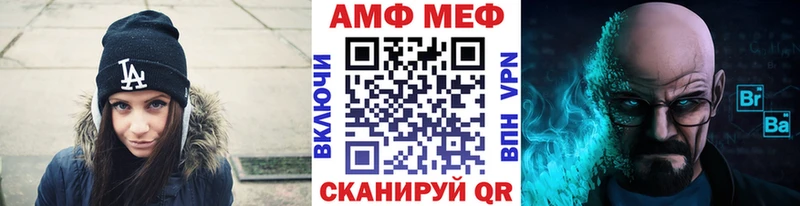 Метамфетамин витя  Сердобск 