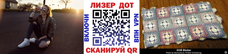 Марки N-bome 1500мкг  как найти закладки  Сердобск 