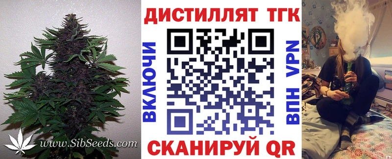 закладка  Сердобск  ТГК THC oil 