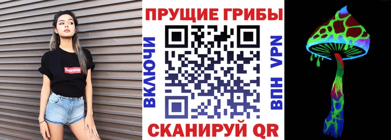 Галлюциногенные грибы мицелий  Сердобск 