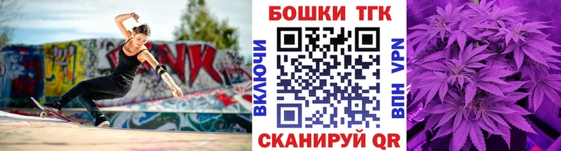 Шишки марихуана THC 21%  где купить наркоту  Сердобск 
